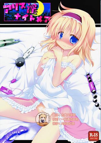 Free Blowjob Porn Alice in Nightmare - Touhou project Gaygroupsex