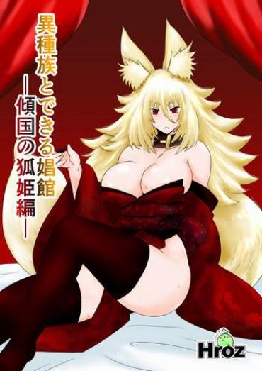 Sex Toy [Hroz] Ishuzoku To Dekiru Shoukan -Keikoku No -Kohime Hen- Original Realsex