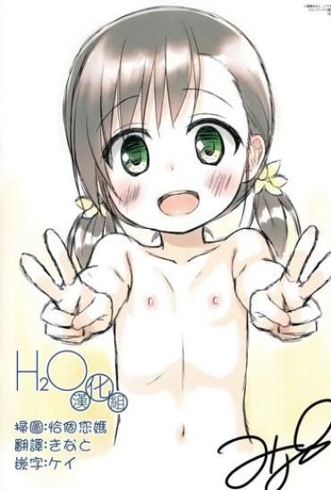 Couple Monokemono Original Sex Pussy