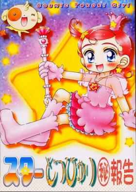 Kink Star Doppyuri Maruhi Houkoku - Cosmic baton girl comet-san Star ocean 2 Lady