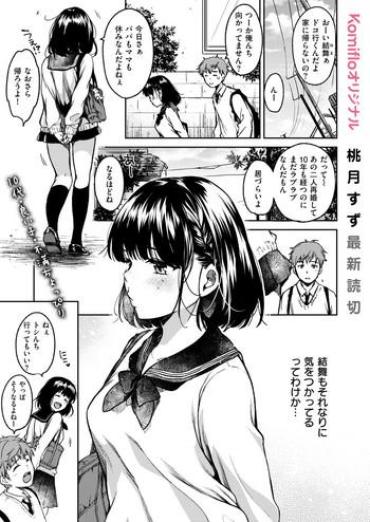 Rola Bokura No Hajimete Teenfuns