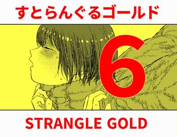 Gemendo Strangle Gold 6 - Original Teenxxx