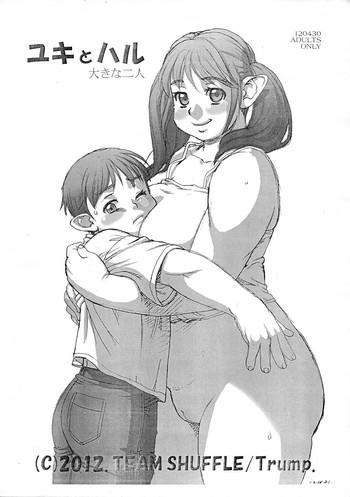 Massage Yuki to Haru - Original Girl Girl