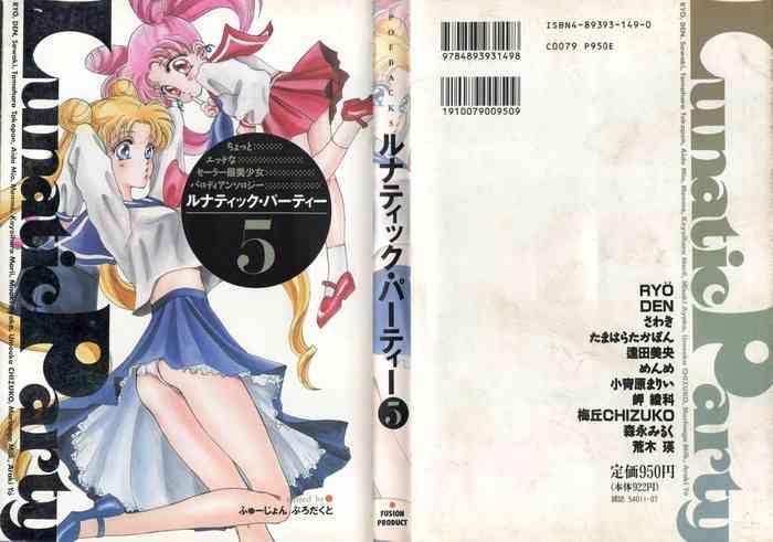Belly Lunatic Party 5 - Sailor moon Clip