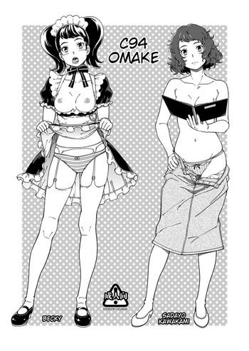 Oriental C94 no Omake - Persona 5 Interracial Sex