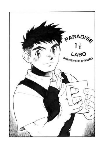 Boquete PARADISE LABO 1 1/2 - Original Clit