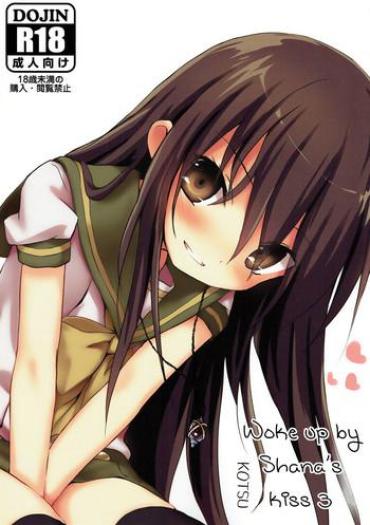 Asses Shana no Kiss de Okita. 3 | Woke up by Shana’s kiss 3- Shakugan no shana hentai Pussy Eating