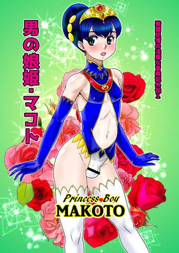 Matures Otoko no Musume - Hime Makoto - Original Natural Tits