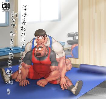 Naughty Danshi Koukousei Weightlifter Shiai-chuu, Osae kirenai Wakai Takeri - Original Brazzers