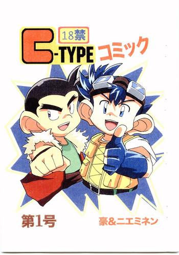 Gay Smoking C-TYPE Comic Vol. 1 Gou & Nieminen - Bakusou kyoudai lets and go Breast