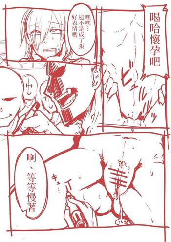 Nylon Shintai Ni Rakugakisareru Ero Manga | 在身體信筆塗鴉的色情漫畫 - Original Punished