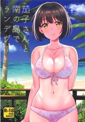 Uncut Kako-san to Minami no Shima de Rendezvous - The idolmaster Licking Pussy