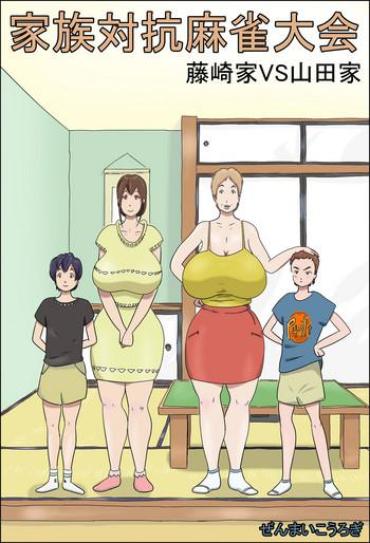 African Kazoku Taikou Mahjan Taikai- Original hentai Anus
