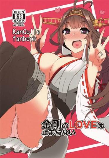 Gets Kongou no LOVE wa Tomaranai- Kantai collection hentai Gets