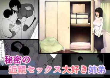 Solo Female Himitsu No Kinshin Sex Daisuki Kyoudai- Original Hentai Shaved Pussy
