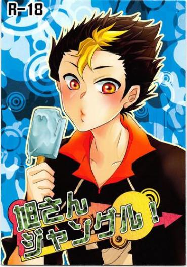 Flaca Asahi-san Jungle! Haikyuu Fuck Porn