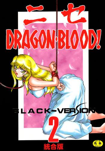 Blackwoman Nise Dragon Blood! 2 Menage
