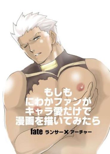 Cornudo Moshimo Niwaka Fan ga Chara Ai dake de Manga o Kaite Mitara Fate Lancer x Archer- Fate stay night hentai Bareback