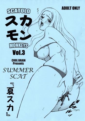 Realsex Scatolo Monkeys / SukaMon Vol. 3 - Summer Scat Street