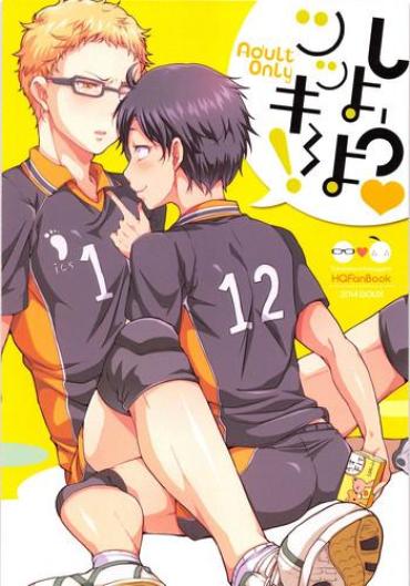 Gay Straight Boys Tsukki! Shiyouyo- Haikyuu Hentai Yanks Featured