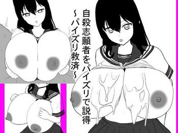 Teenage Girl Porn Jisatsu Shigansha o Paizuri de Settoku - Original Toes