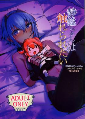 Pussy Licking (C92) [Marutori no Chazuke (Torichamaru)] Seihitsu-chan wa Sawareraretai | Serenity-chan wants to be touched (Fate/Grand Order) [English] - Fate grand order Hetero