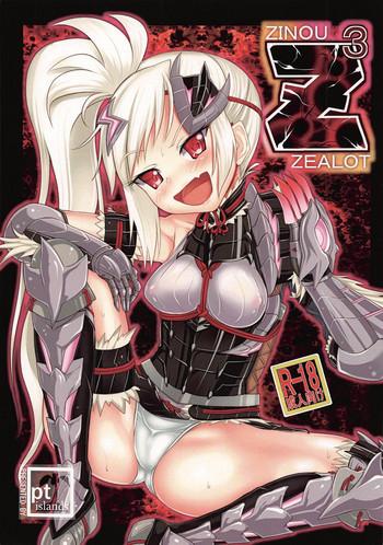 Hotfuck ZINOU Z ZEALOT - Monster hunter Titties