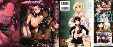 Huge Ass Raikou Shinki Igis Magia II Blowjob Porn