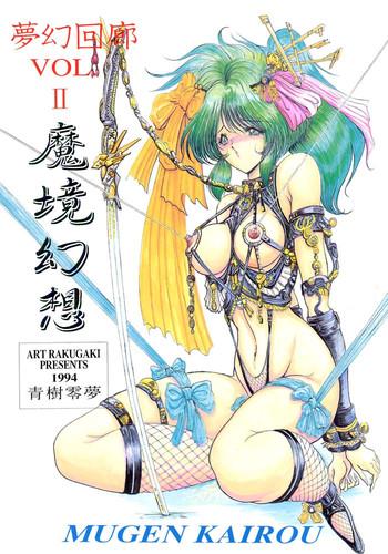 Wank Mugen Kairow 2 - Makyou Gensou- Voltage fighter gowcaizer hentai Old And Young
