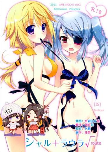 Internal Char + Laura Square Root Route- Infinite Stratos Hentai Cocksuckers