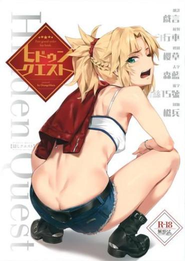 Studs Hidden Quest + OrangeMaru Special 08 Fate Grand Order AdblockPlus