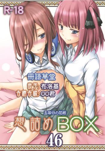 Storyline Omodume BOX 46 - Gotoubun no hanayome Love