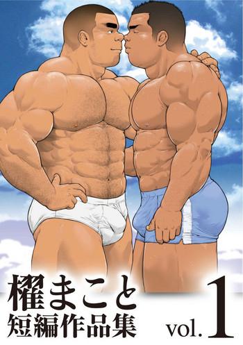 Workout Kai Makoto Tanpen Sakuhinsyuu - Original Amature Sex