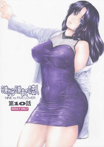Ass Fetish [Subesube 1kg (Narita Kyousha)] 9-Ji Kara 5-ji Made no Koibito Dai 10 wa - Nine to Five Lover - Original Lesbo