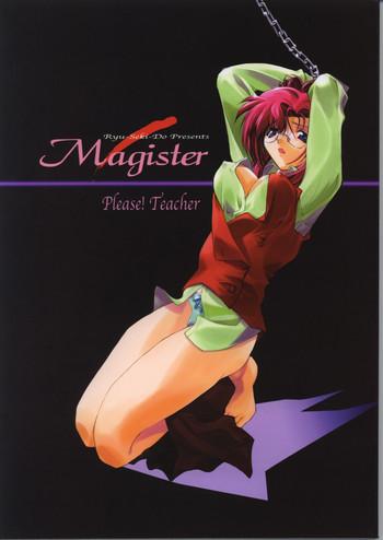 Metendo Magister - Onegai teacher Girl On Girl