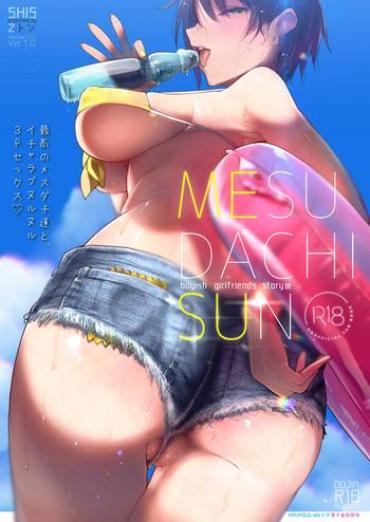 Groping MESU DACHI SUN- Original hentai For Women