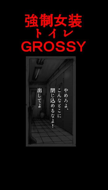 Hung Kyousei Josou Toilet grossy - Original Whipping