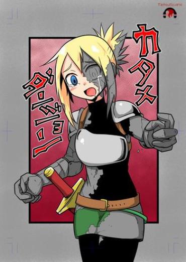 Jerking Katame Dungeon Original Family Roleplay