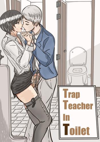 European Porn Trap teacher in toilet - Original Jockstrap