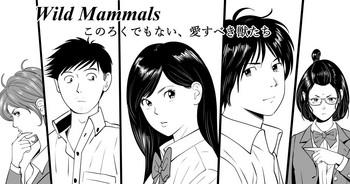 Anime Wild Mammals - Original Private