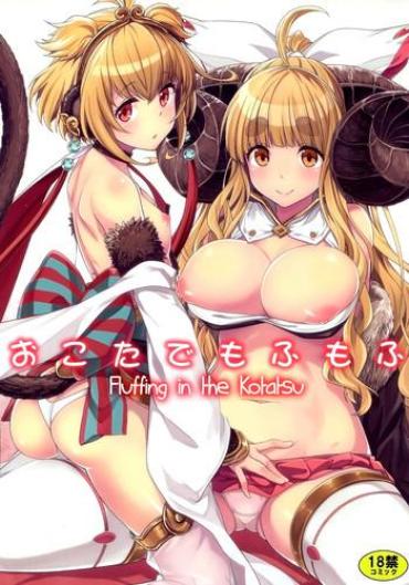 Lolicon Okota de Mofumofu | Fluffing in the Kotatsu- Granblue fantasy hentai Beautiful Girl