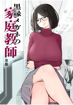 Public Fuck Kurobuchi Megane no Katei Kyoushi - Original Sexy Girl Sex