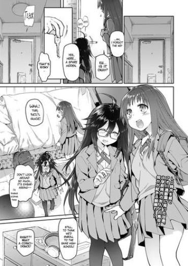 Lolicon Chichi No Aijin 15sai Gym Clothes