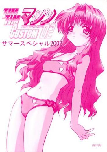 Porn TIMTIM MACHINE CUSTOM 02 Sumer Special 2002- Onegai Teacher Hentai Compilation