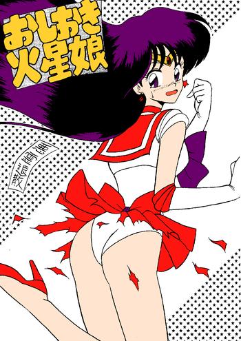 Putaria Mitca - Sailor moon Gay Cumshot
