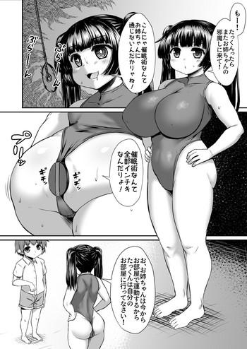 Super Hot Porn Sennou Saretenai Oneshota ppoi Manga - Original Ass Lick