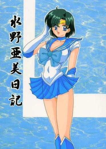 Uncensored Full Color Mizuno Ami Nikki- Sailor Moon Hentai School Swimsuits