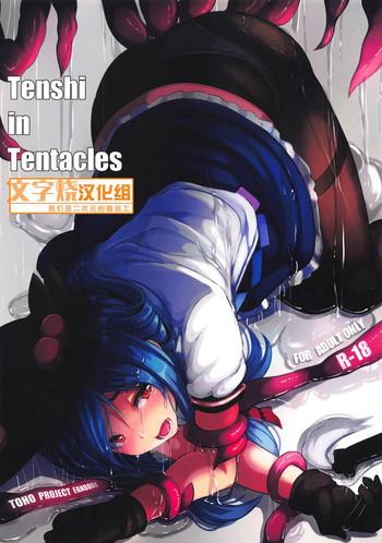 Boots Tenshi in Tentacles - Touhou project Gay Public