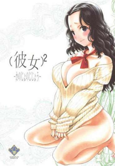 Asia 2 Shishunki Renaissance David Kun XTube