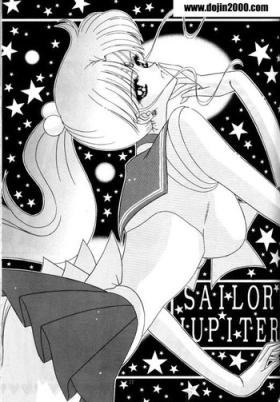Exhib Bishoujo S Ichi - Sailor Jupiter - Big [English] [Rewrite] [Dojin2000] - Sailor moon Bigbutt